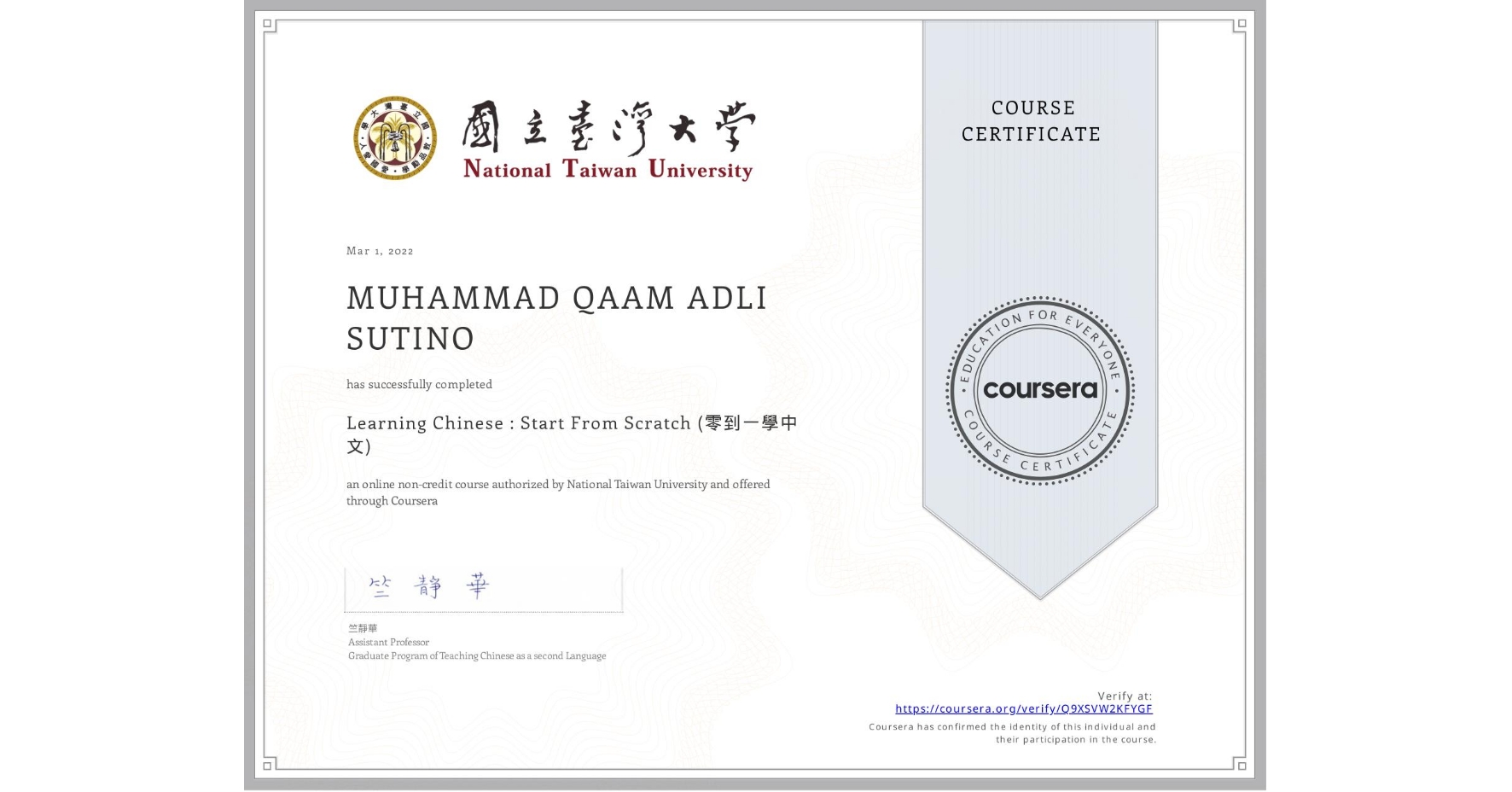 View certificate for MUHAMMAD QAAM ADLI SUTINO, Learning Chinese : Start From Scratch (零到一學中文), an online non-credit course authorized by National Taiwan University and offered through Coursera