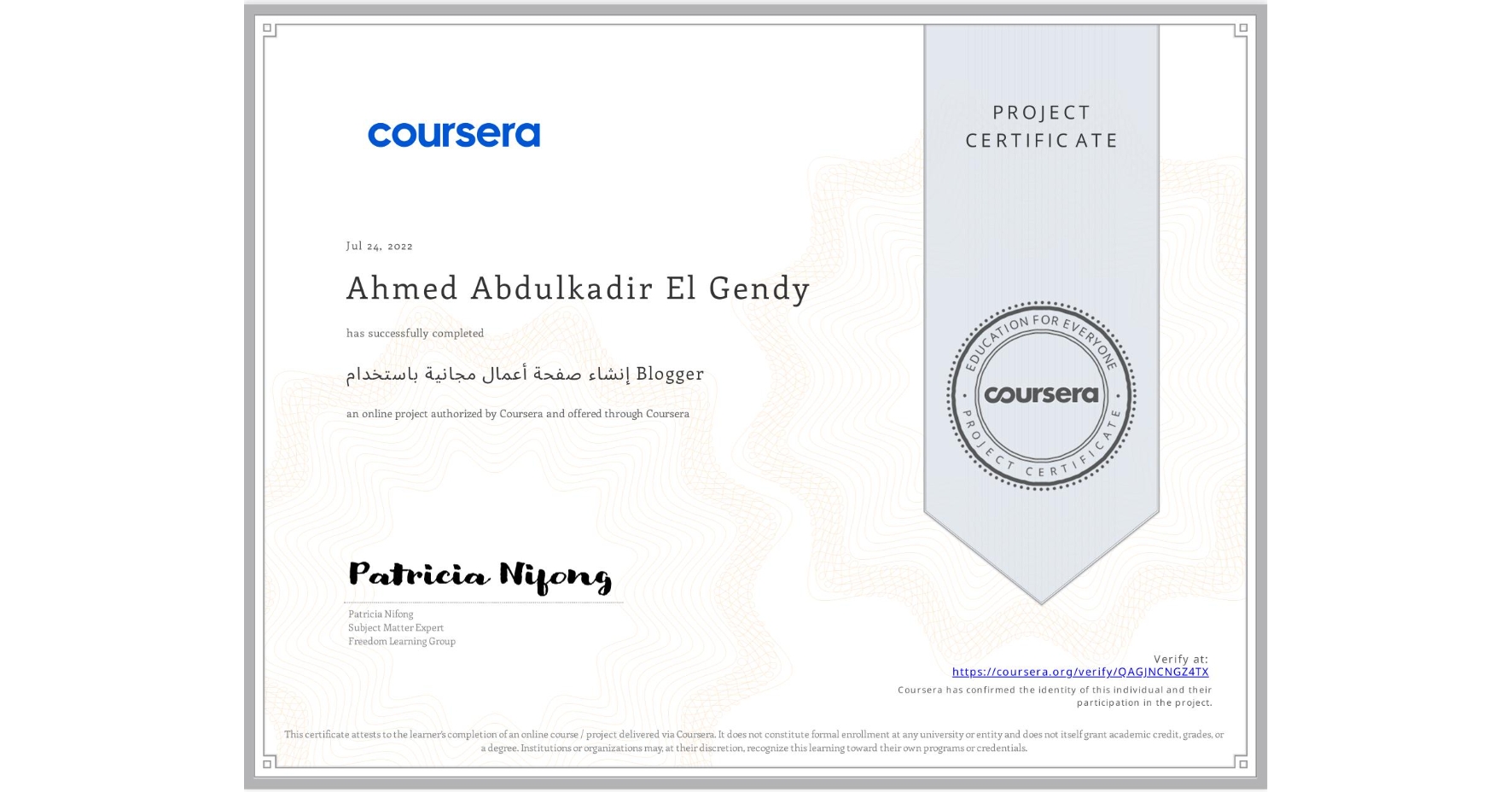View certificate for Ahmed Abdulkadir El Gendy, إنشاء صفحة أعمال مجانية باستخدام Blogger, an online non-credit course authorized by Coursera and offered through Coursera