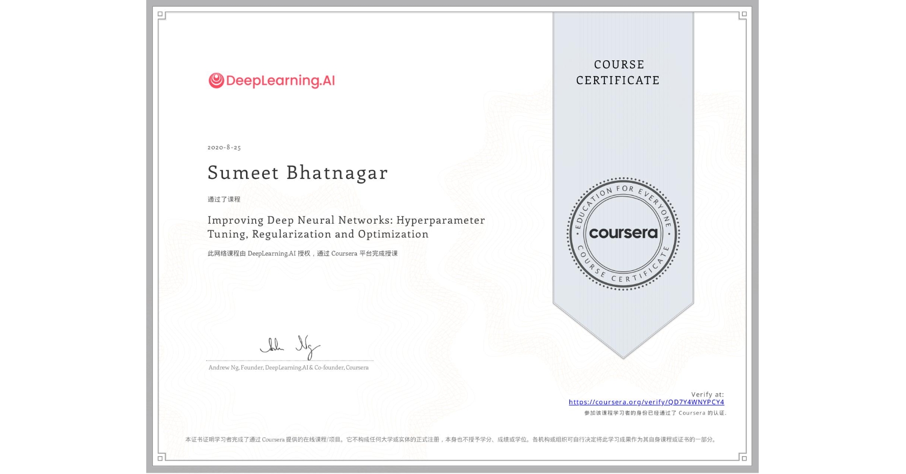 View certificate for Sumeet Bhatnagar, Improving Deep Neural Networks: Hyperparameter Tuning, Regularization and Optimization, an online non-credit course authorized by DeepLearning.AI and offered through Coursera
