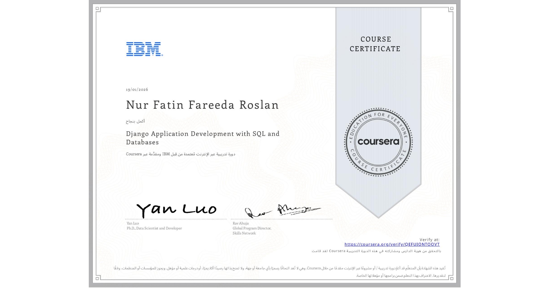 View certificate for Nur Fatin Fareeda  Roslan, Django Application Development with SQL and Databases, an online non-credit course authorized by IBM and offered through Coursera
