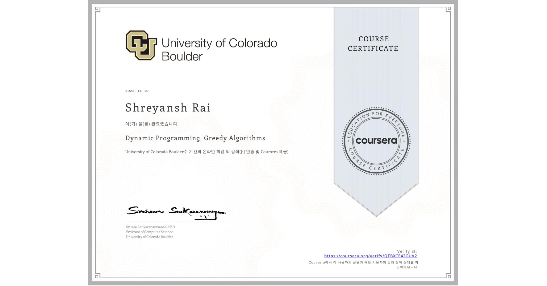 View certificate for Shreyansh Rai, Dynamic Programming, Greedy Algorithms, an online non-credit course authorized by University of Colorado Boulder and offered through Coursera