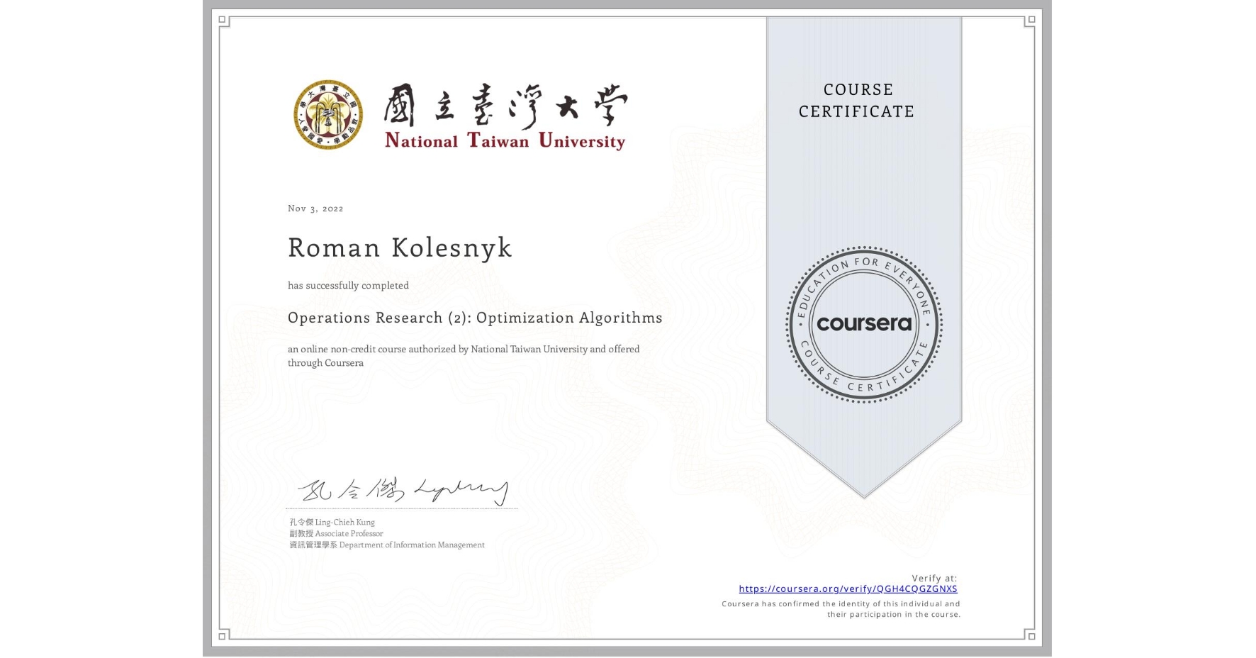 View certificate for Roman Kolesnyk, Operations Research (2): Optimization Algorithms, an online non-credit course authorized by National Taiwan University and offered through Coursera