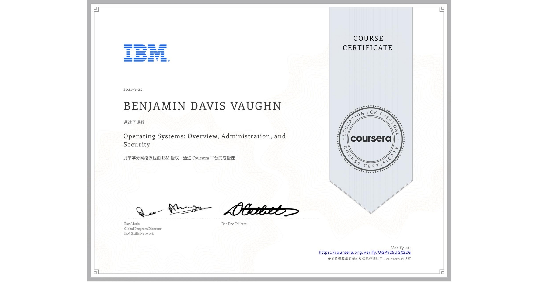 View certificate for BENJAMIN DAVIS VAUGHN, Operating Systems: Overview, Administration, and Security, an online non-credit course authorized by IBM and offered through Coursera