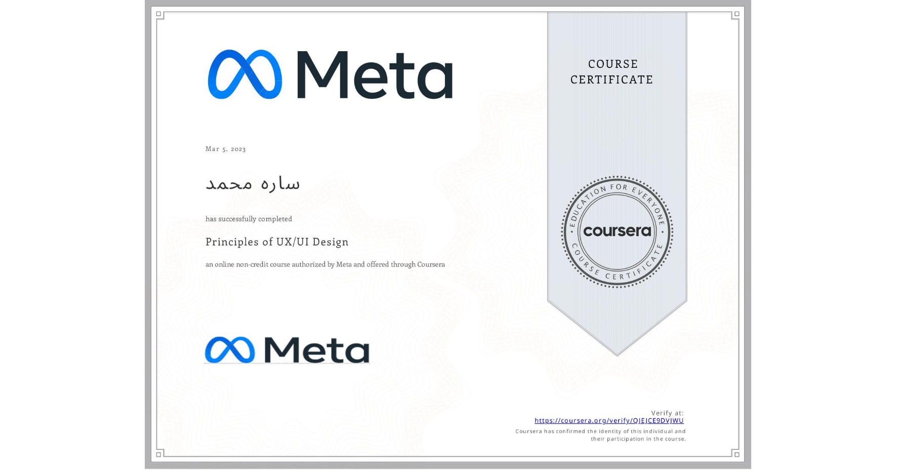 View certificate for ساره محمد, Principles of UX/UI Design, an online non-credit course authorized by Meta and offered through Coursera
