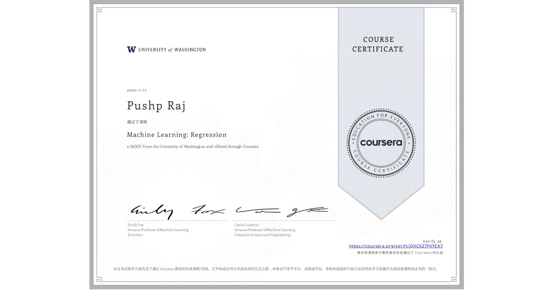 View certificate for Pushp Raj, Machine Learning: Regression, an online non-credit course authorized by University of Washington and offered through Coursera