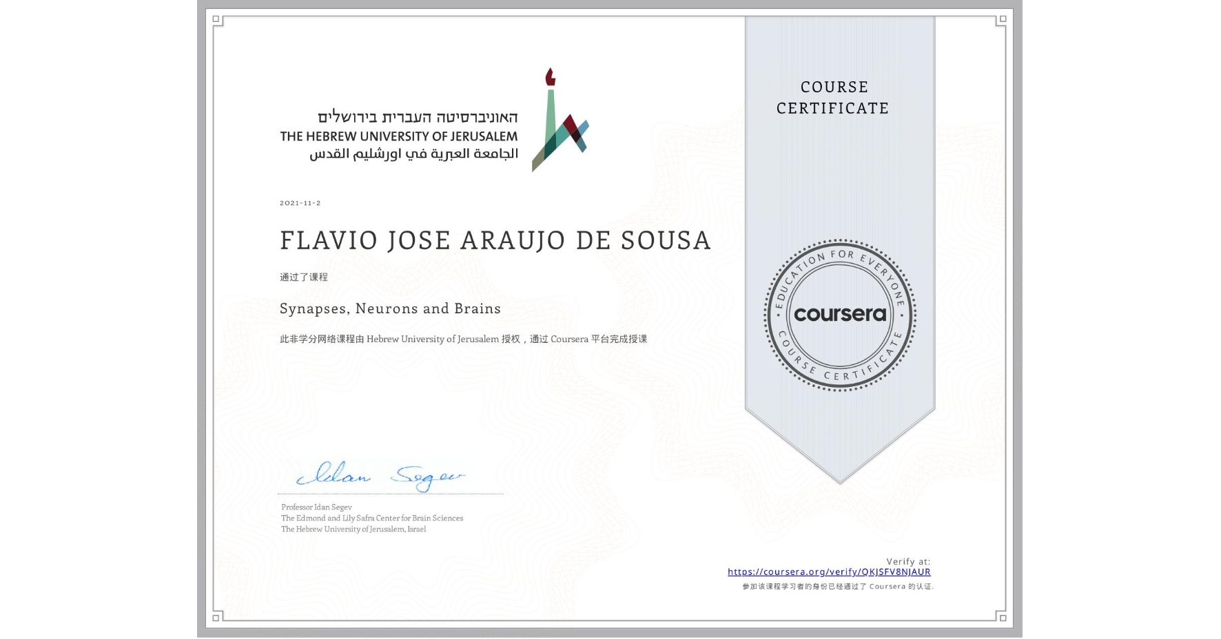 View certificate for FLAVIO JOSE ARAUJO DE SOUSA, Synapses, Neurons and Brains , an online non-credit course authorized by Hebrew University of Jerusalem and offered through Coursera