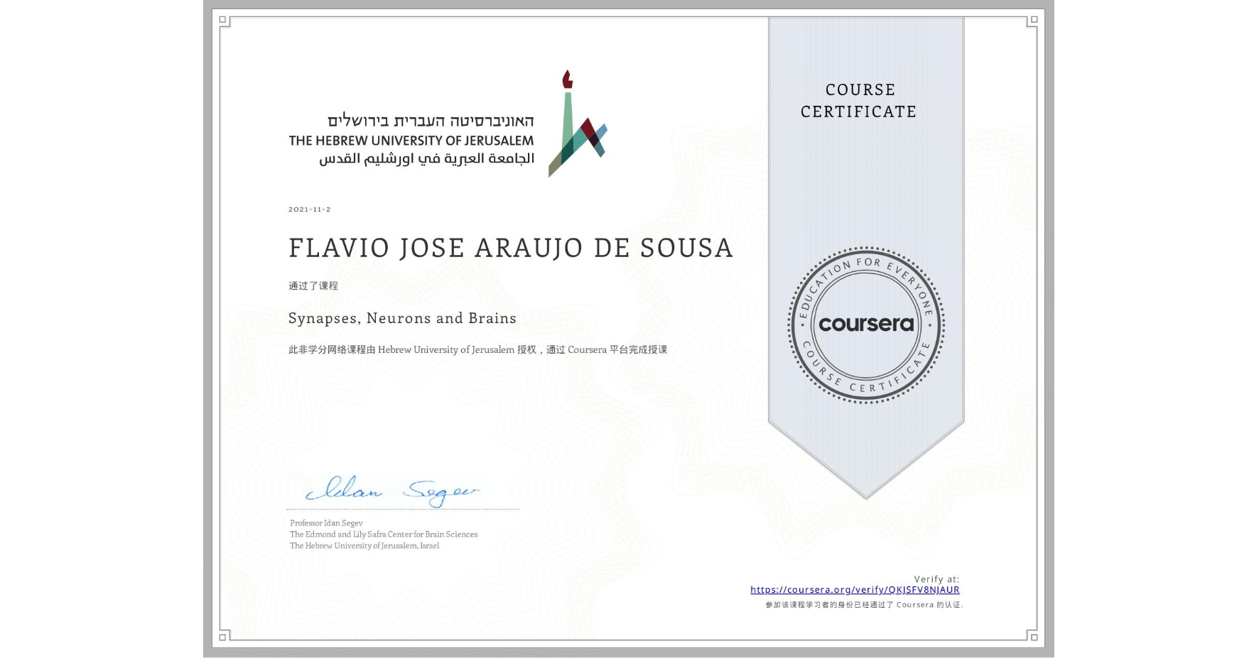 View certificate for FLAVIO JOSE  ARAUJO DE SOUSA, Synapses, Neurons and Brains , an online non-credit course authorized by Hebrew University of Jerusalem and offered through Coursera