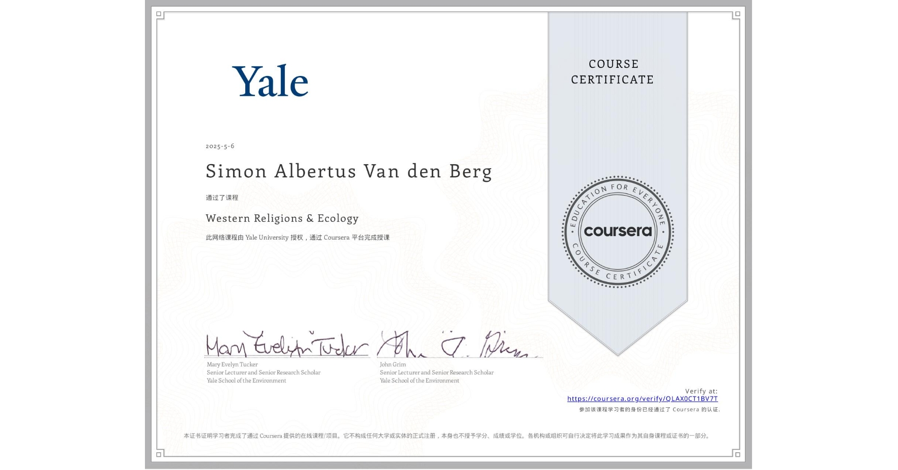 View certificate for Simon Albertus Van den Berg, Western Religions & Ecology, an online non-credit course authorized by Yale University and offered through Coursera