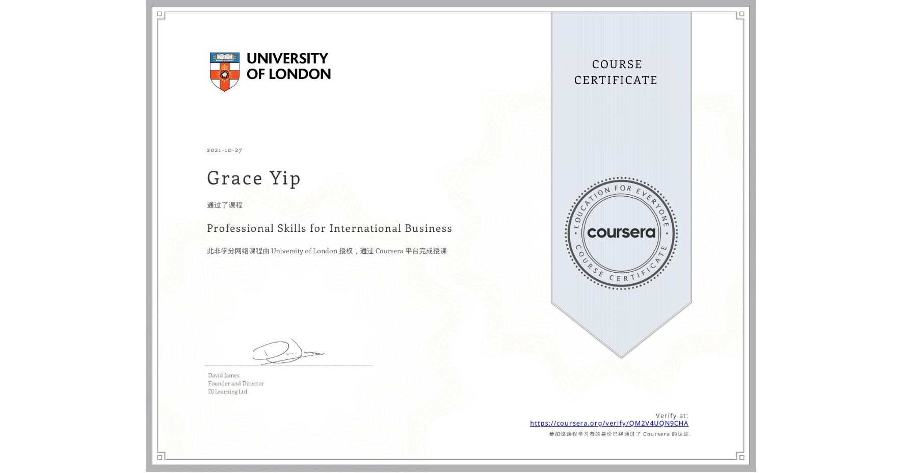 View certificate for Grace Yip, Professional Skills for International Business, an online non-credit course authorized by University of London and offered through Coursera