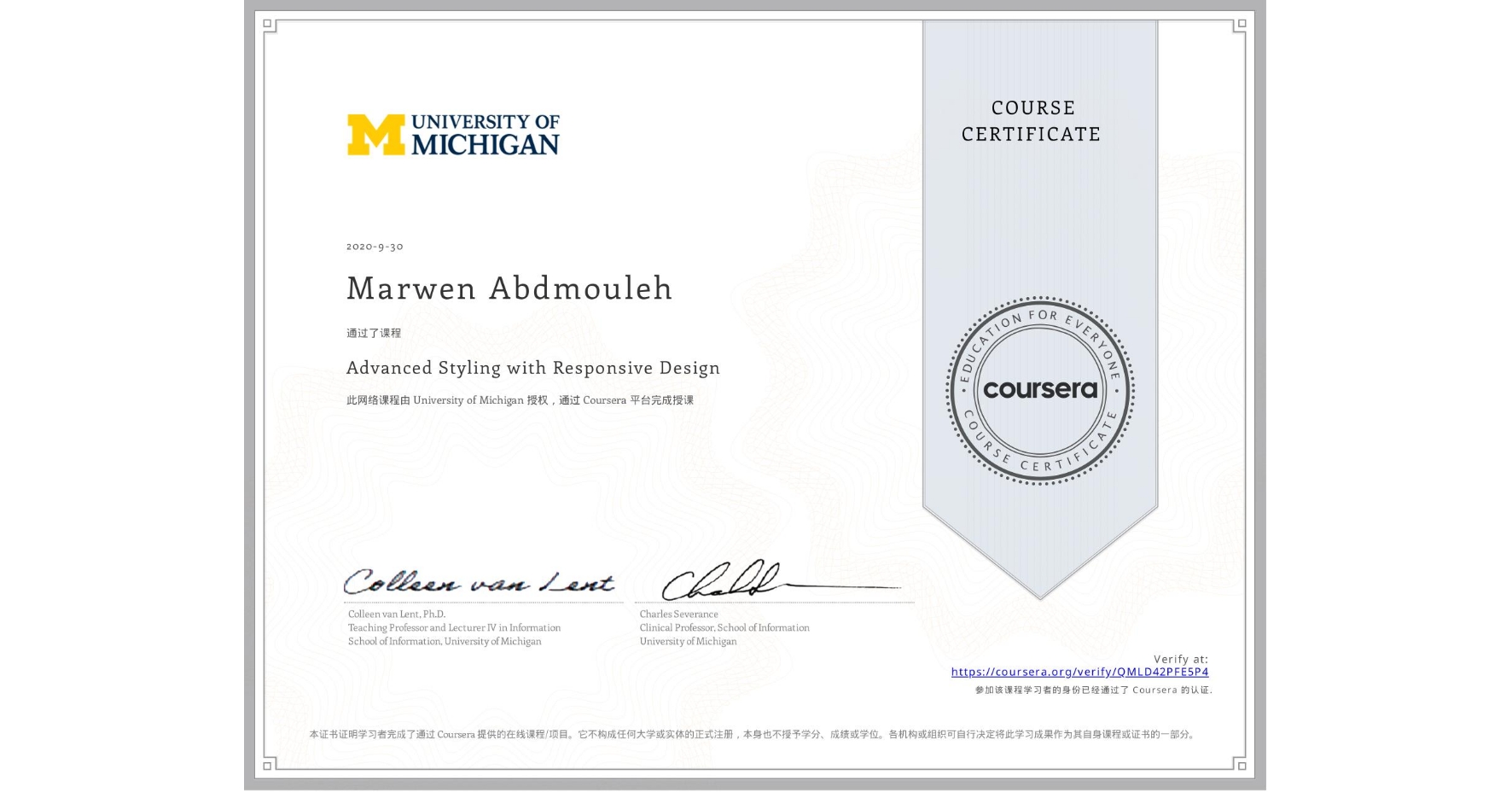View certificate for Marwen Abdmouleh, Advanced Styling with Responsive Design, an online non-credit course authorized by University of Michigan and offered through Coursera