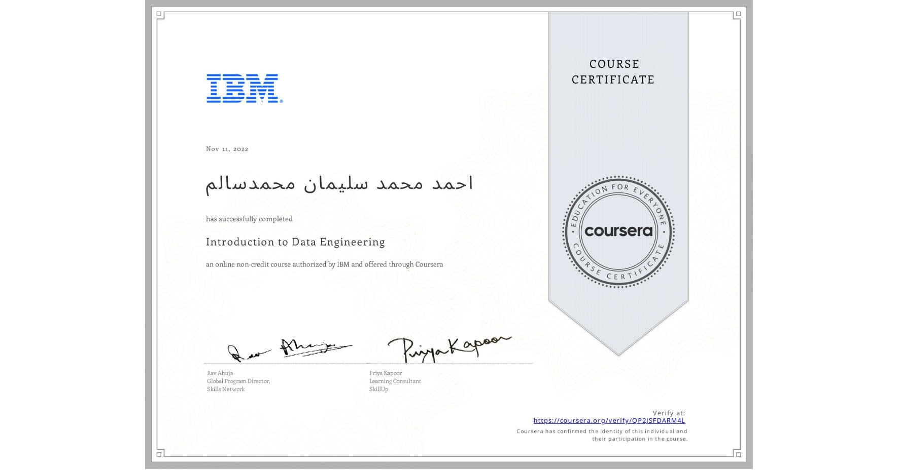 View certificate for احمد محمد سليمان محمدسالم, Introduction to Data Engineering, an online non-credit course authorized by IBM and offered through Coursera