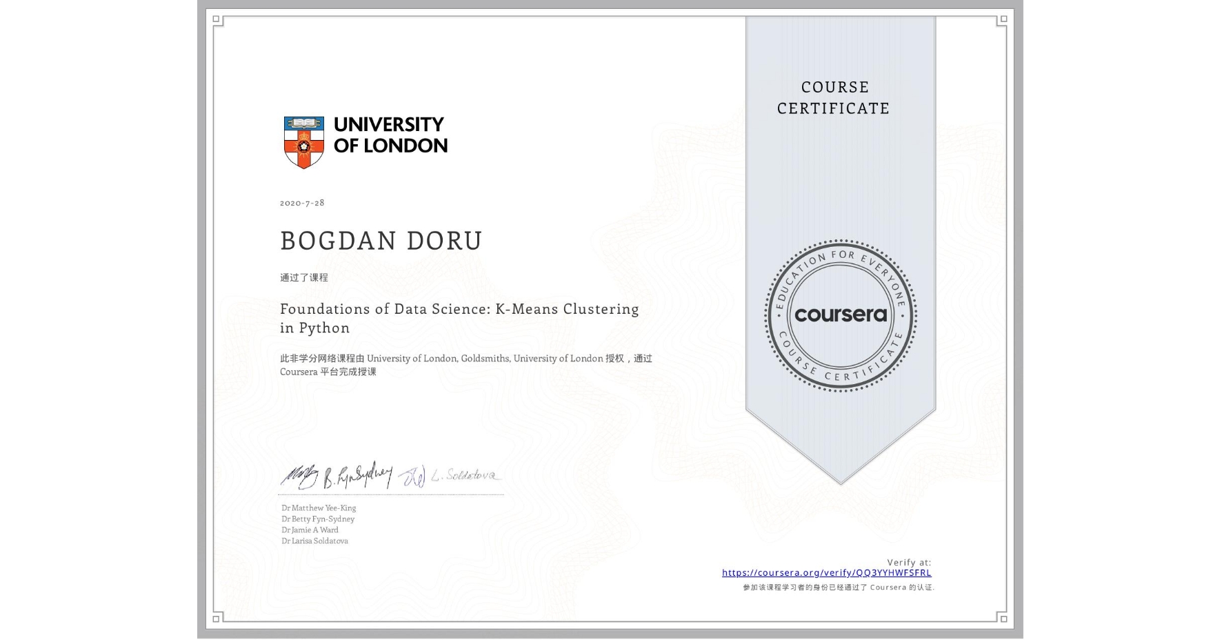 View certificate for BOGDAN DORU, Foundations of Data Science: K-Means Clustering in Python, an online non-credit course authorized by University of London & Goldsmiths, University of London and offered through Coursera