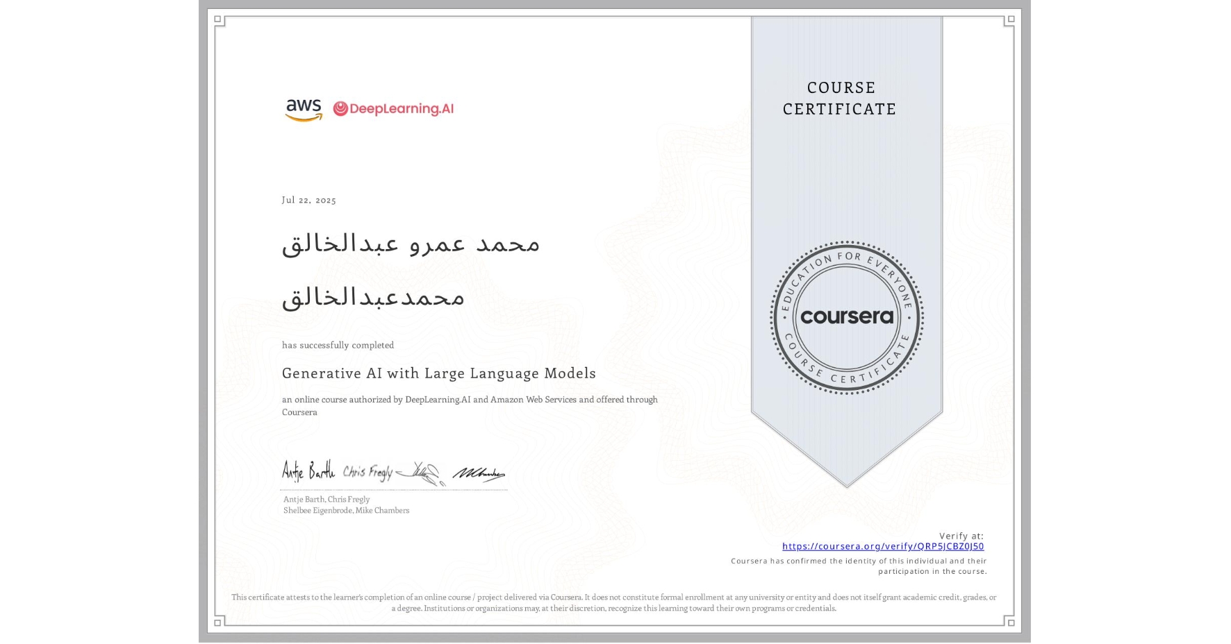 View certificate for محمد عمرو عبدالخالق محمدعبدالخالق, Generative AI with Large Language Models, an online non-credit course authorized by DeepLearning.AI & Amazon Web Services and offered through Coursera