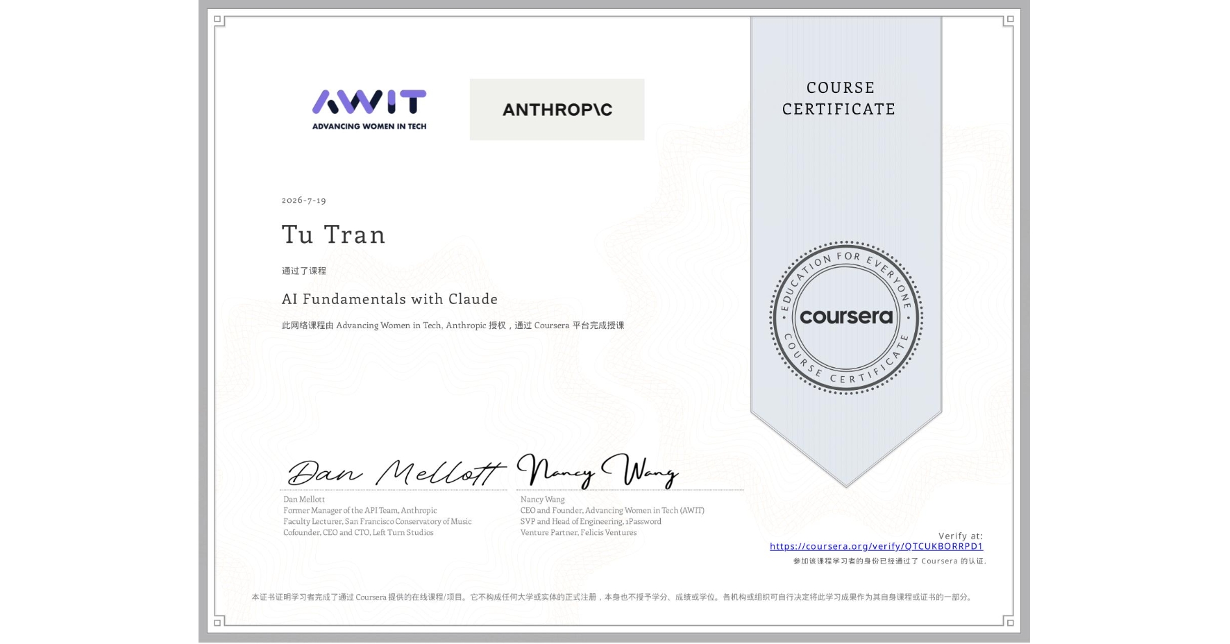 View certificate for Tu Tran, AI Fundamentals with Claude, an online non-credit course authorized by Advancing Women in Tech & Anthropic and offered through Coursera
