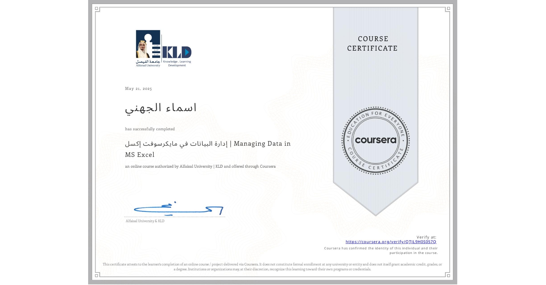 View certificate for اسماء الجهني, إدارة البيانات في مايكرسوفت إكسل | Managing Data in MS Excel, an online non-credit course authorized by Alfaisal University | KLD and offered through Coursera