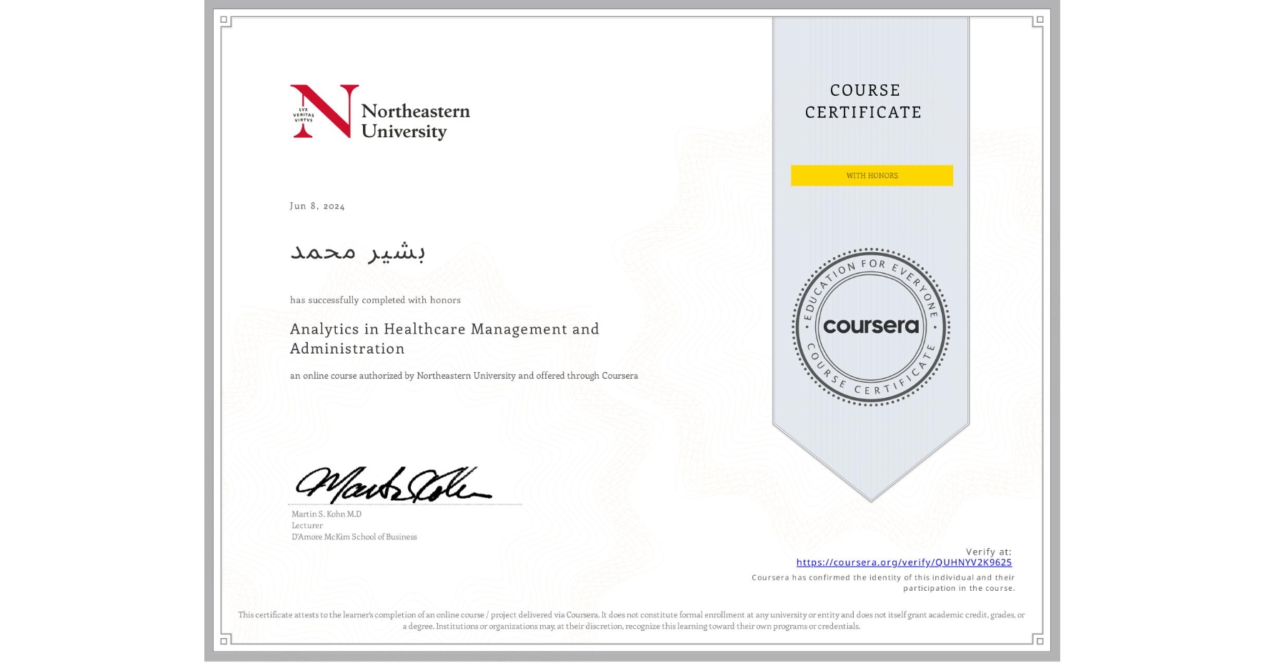 View certificate for بشير محمد, Analytics in Healthcare Management and Administration, an online non-credit course authorized by Northeastern University and offered through Coursera