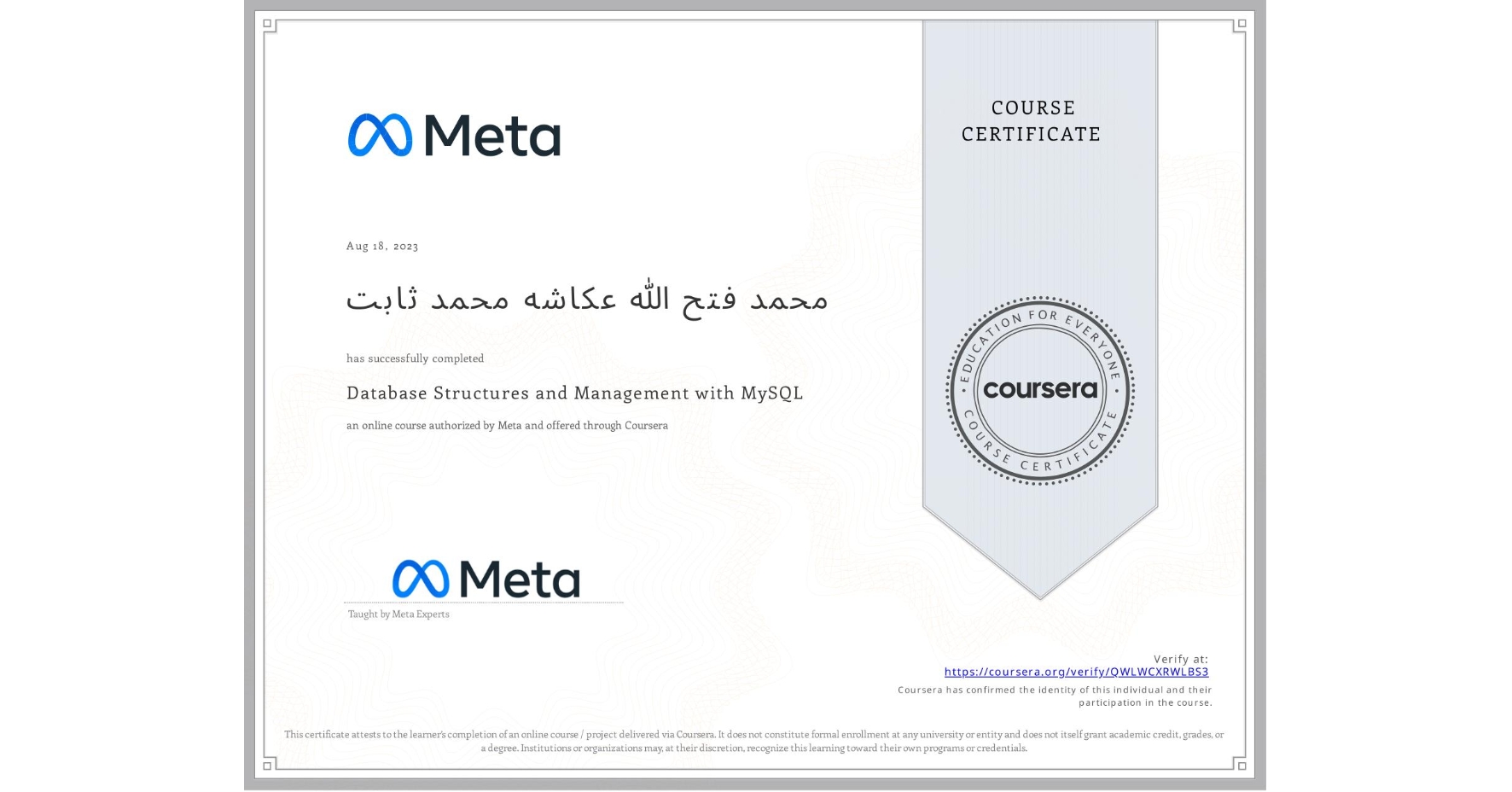 View certificate for محمد فتح الله عكاشه محمد ثابت, Database Structures and Management with MySQL, an online non-credit course authorized by Meta and offered through Coursera