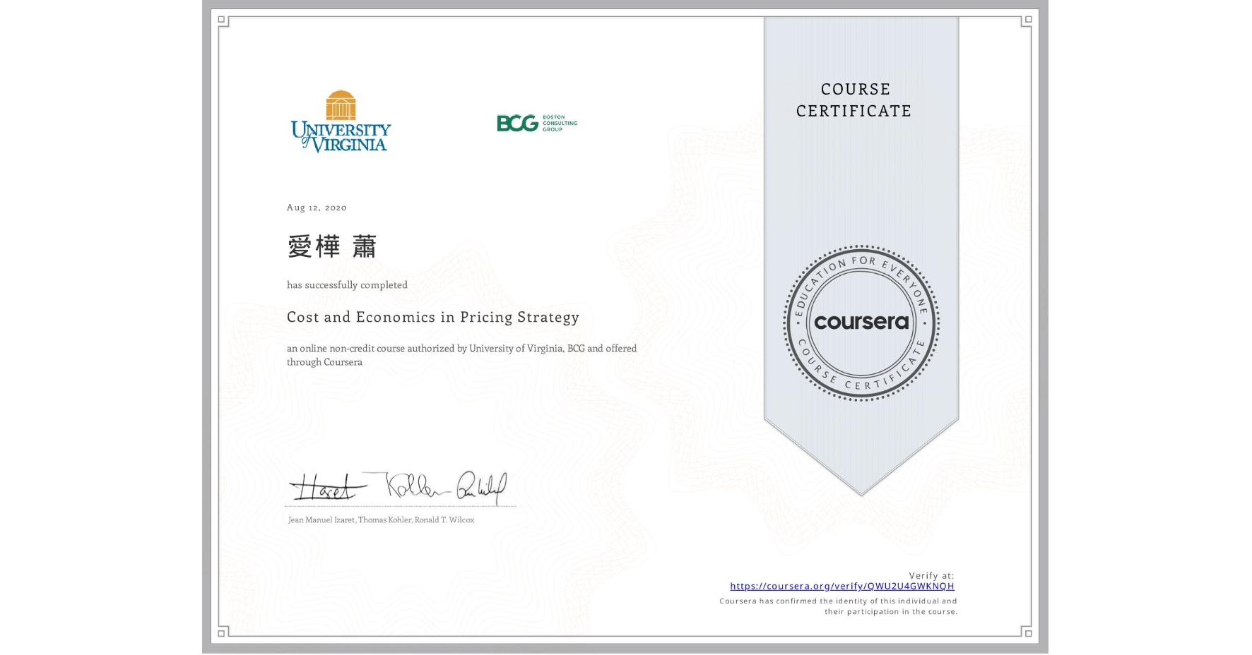 View certificate for 愛樺 蕭, Cost and Economics in Pricing Strategy, an online non-credit course authorized by University of Virginia & BCG and offered through Coursera