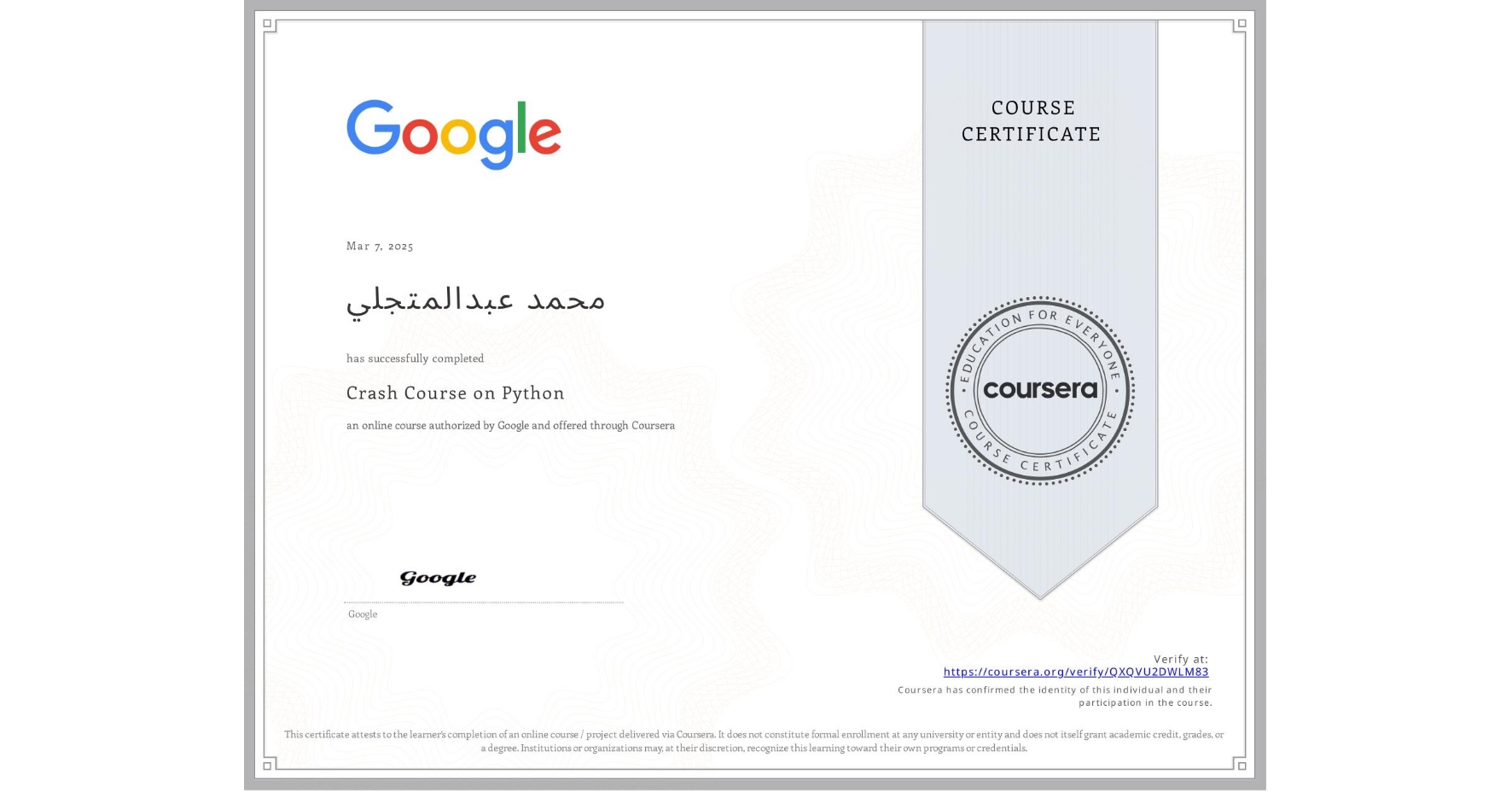 View certificate for محمد عبدالمتجلي, Crash Course on Python, an online non-credit course authorized by Google and offered through Coursera
