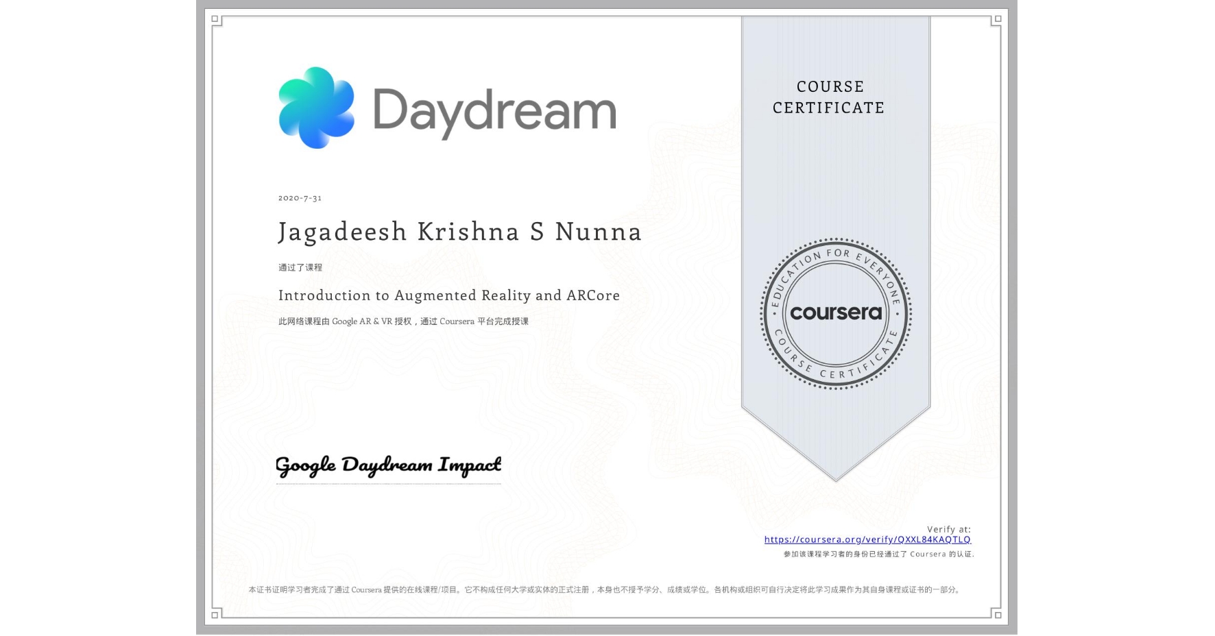 View certificate for Jagadeesh Krishna S Nunna, Introduction to Augmented Reality and ARCore, an online non-credit course authorized by Google AR & VR and offered through Coursera