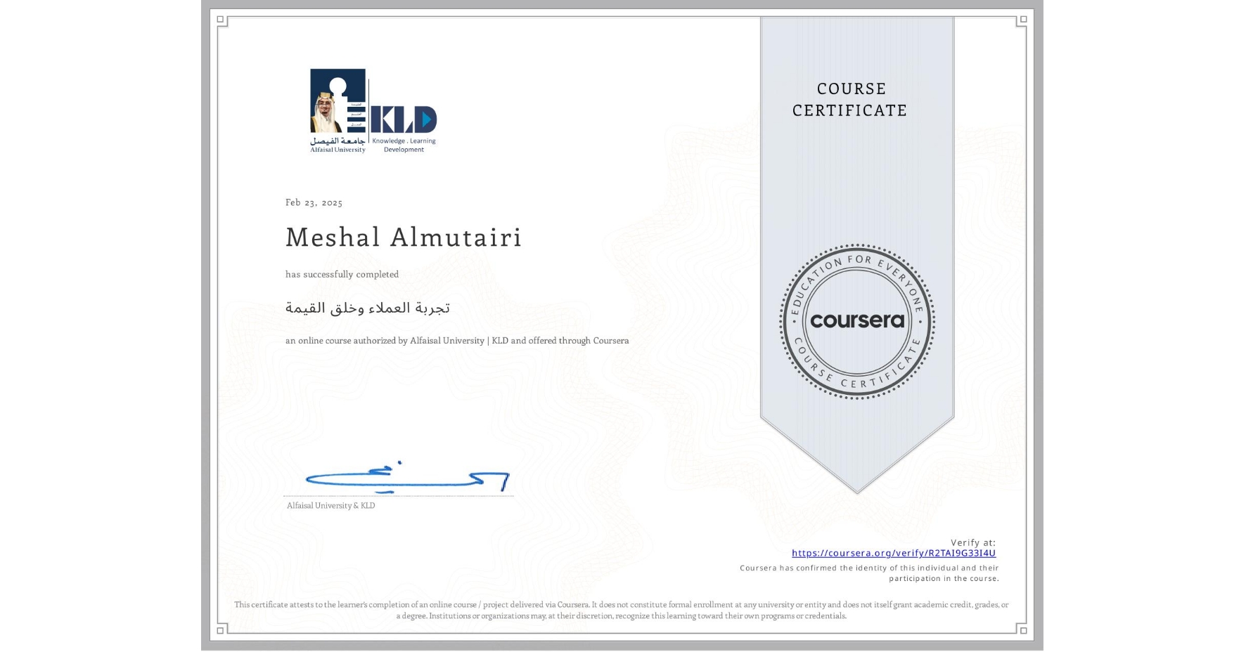 View certificate for Meshal Almutairi, تجربة العملاء وخلق القيمة, an online non-credit course authorized by Alfaisal University | KLD and offered through Coursera