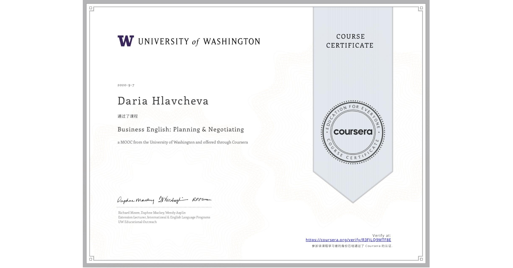 View certificate for Daria Hlavcheva, Business English: Planning & Negotiating, an online non-credit course authorized by University of Washington and offered through Coursera