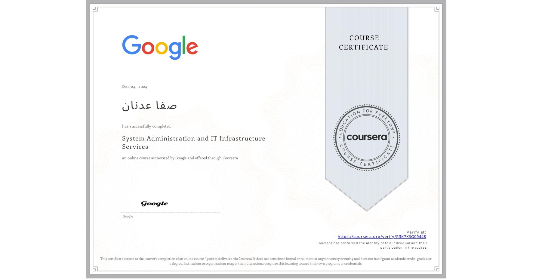 View certificate for صفا عدنان, System Administration and IT Infrastructure Services, an online non-credit course authorized by Google and offered through Coursera