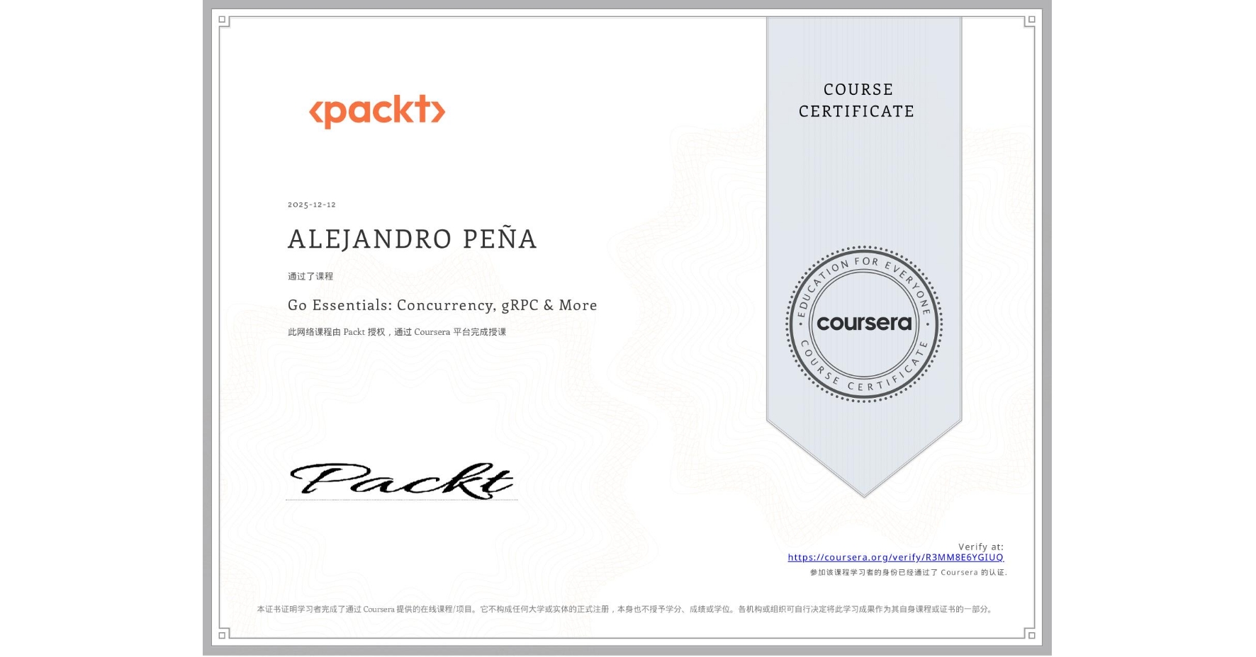 View certificate for ALEJANDRO PEÑA, Go Essentials: Concurrency, gRPC & More, an online non-credit course authorized by Packt and offered through Coursera