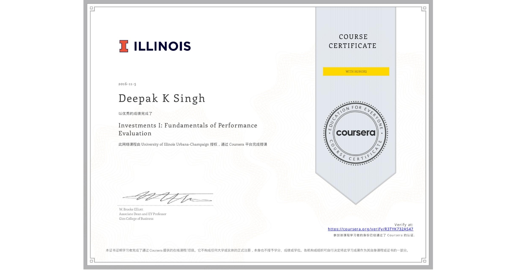 View certificate for Deepak K Singh, Investments I: Fundamentals of Performance Evaluation, an online non-credit course authorized by University of Illinois Urbana-Champaign and offered through Coursera