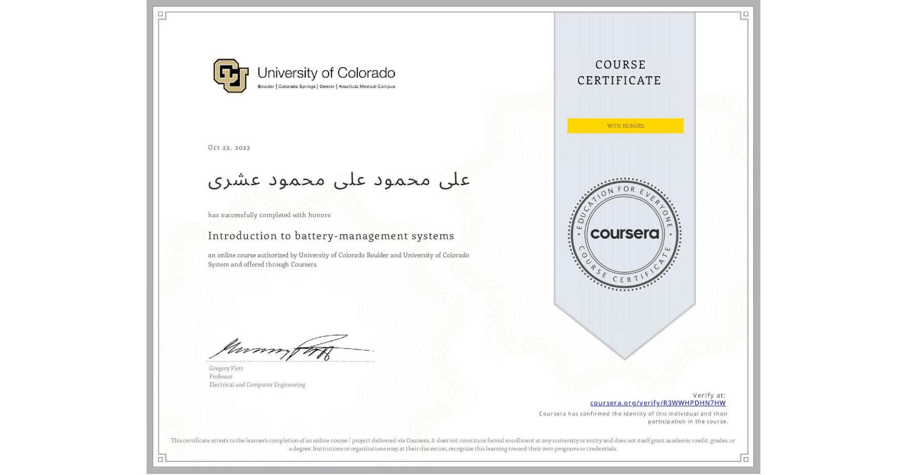 View certificate for على محمود علی محمود عشری, Introduction to battery-management systems, an online non-credit course authorized by University of Colorado Boulder & University of Colorado System and offered through Coursera