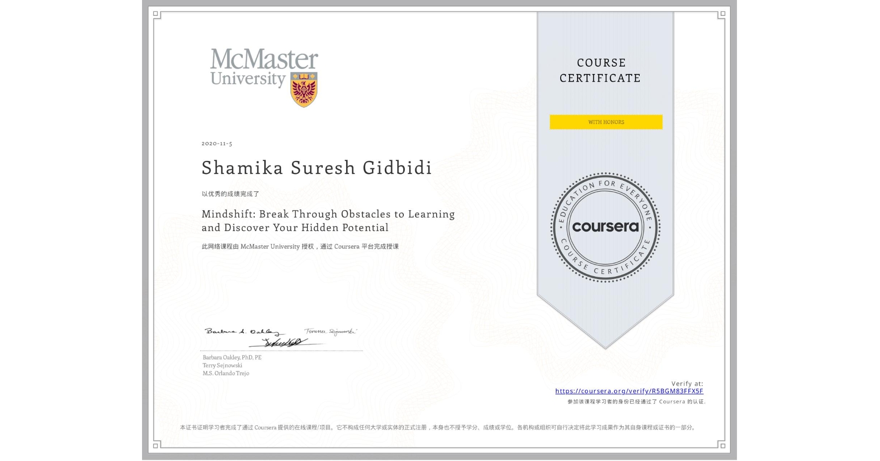 View certificate for Shamika Suresh Gidbidi, Mindshift: Break Through Obstacles to Learning and Discover Your Hidden Potential, an online non-credit course authorized by McMaster University and offered through Coursera