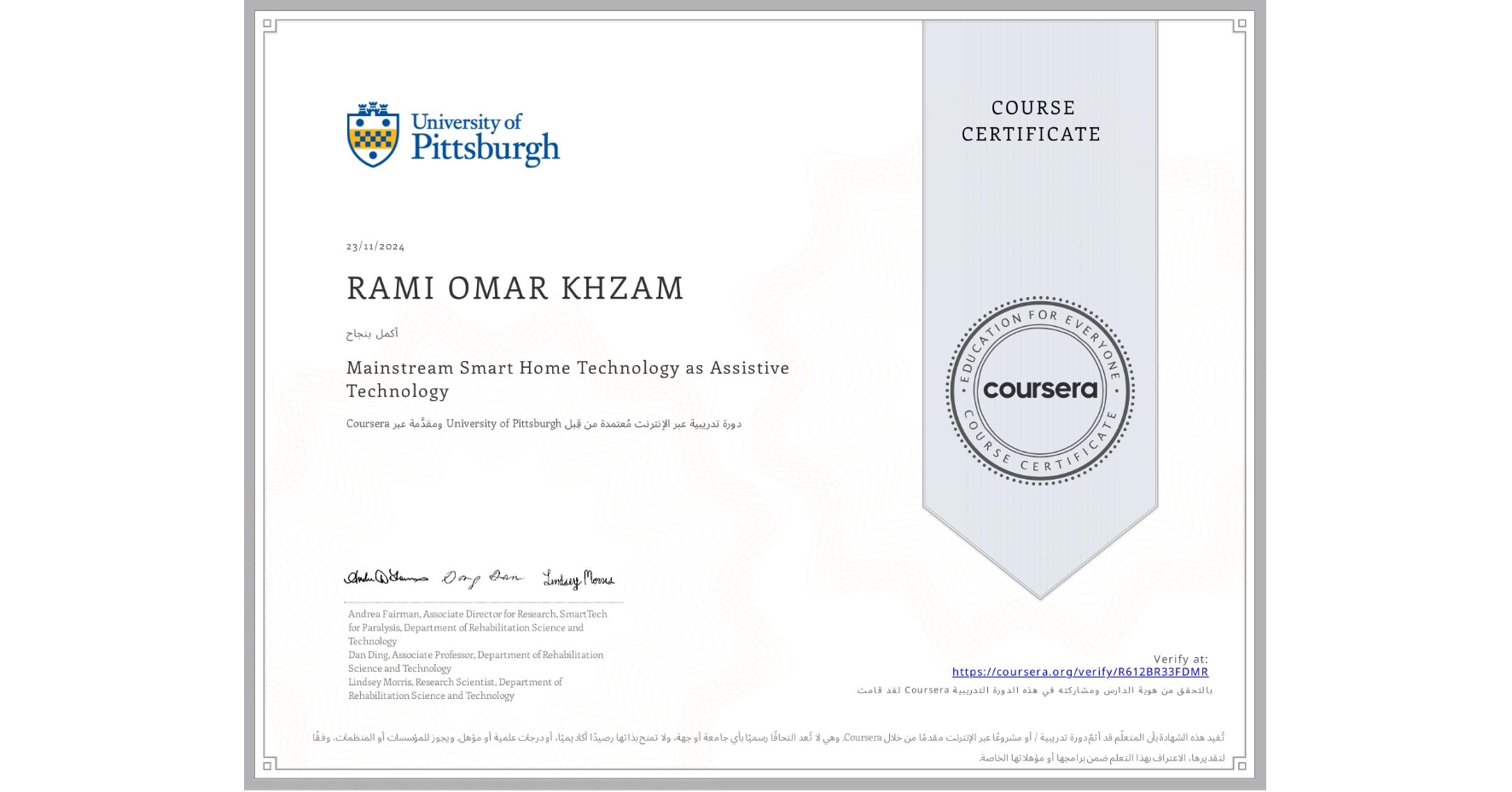 View certificate for RAMI OMAR KHZAM, Mainstream Smart Home Technology as Assistive Technology, an online non-credit course authorized by University of Pittsburgh and offered through Coursera
