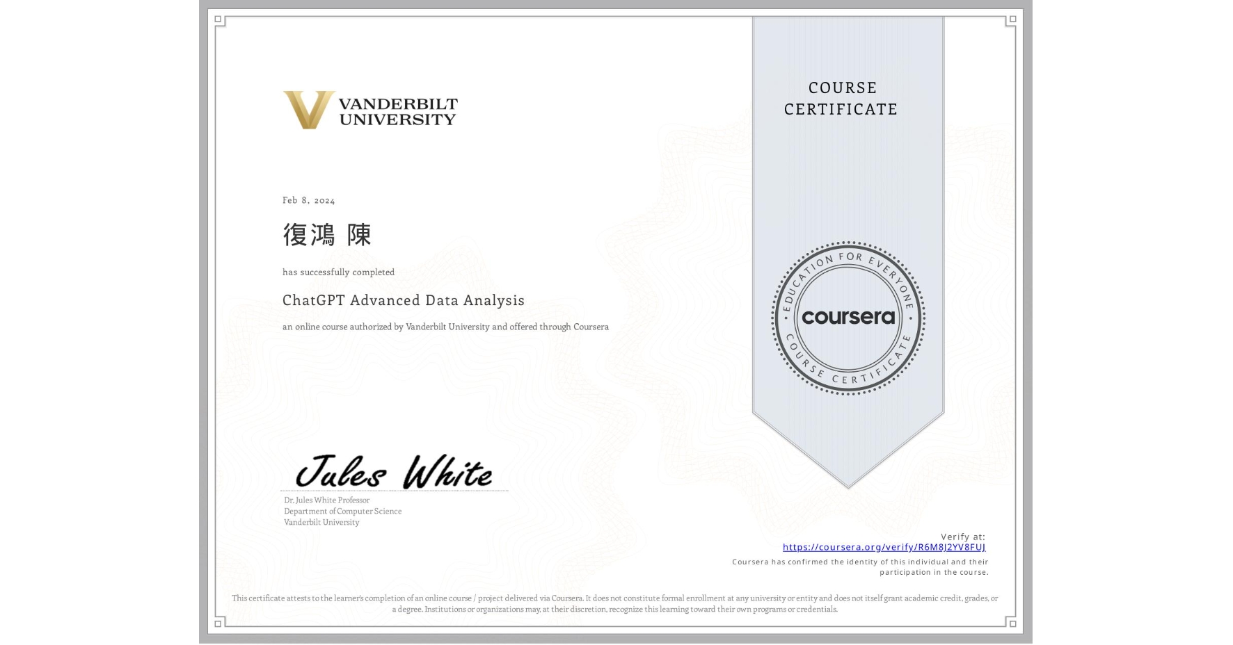 View certificate for 復鴻 陳, ChatGPT Advanced Data Analysis, an online non-credit course authorized by Vanderbilt University and offered through Coursera