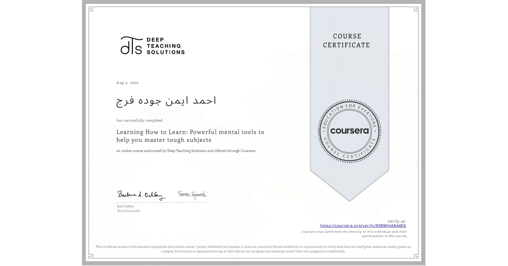 View certificate for احمد ایمن جوده فرج, Learning How to Learn: Powerful mental tools to help you master tough subjects, an online non-credit course authorized by Deep Teaching Solutions and offered through Coursera