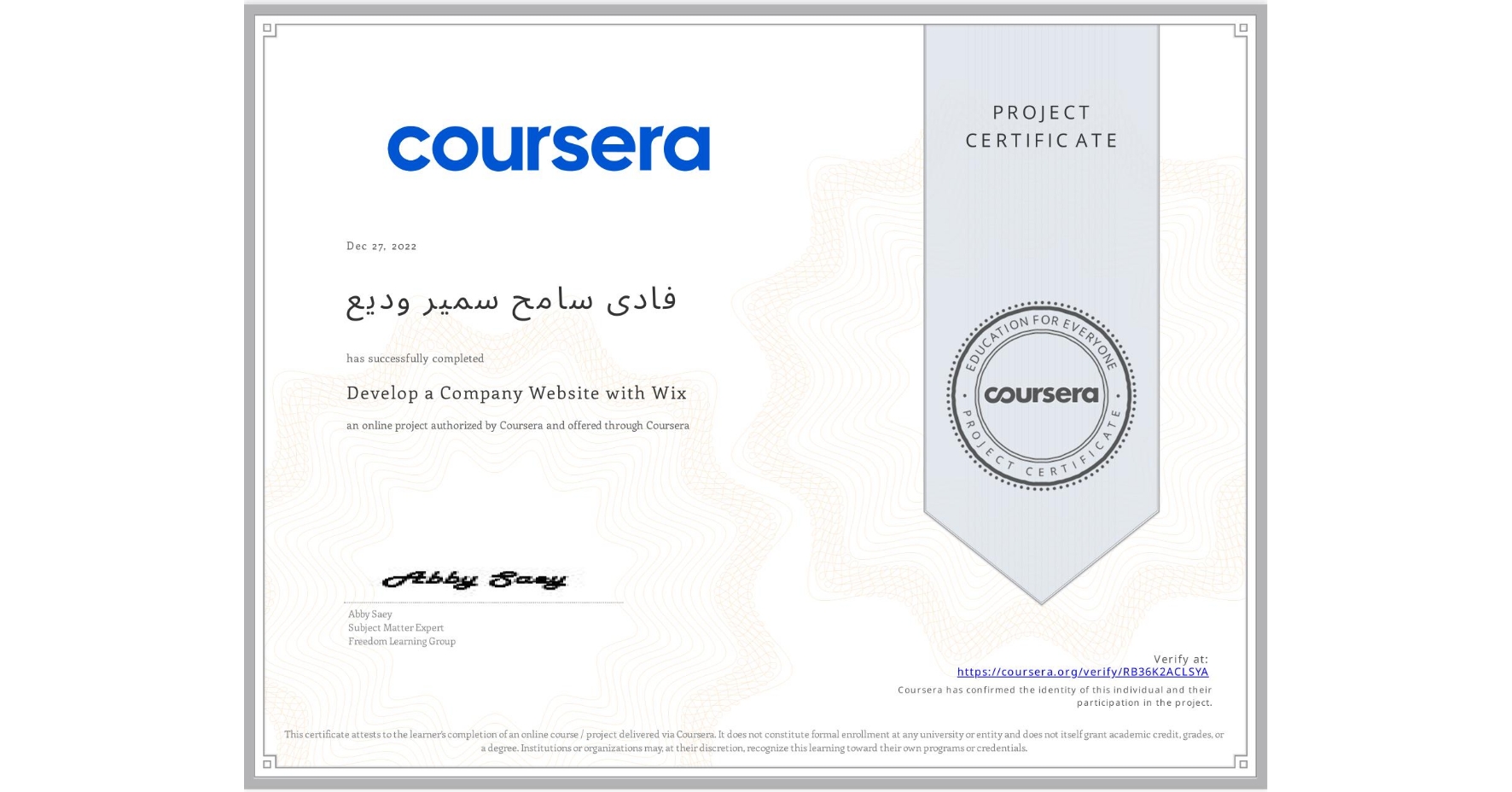 View certificate for فادی سامح سمير وديع, Develop a Company Website with Wix, an online non-credit course authorized by Coursera and offered through Coursera