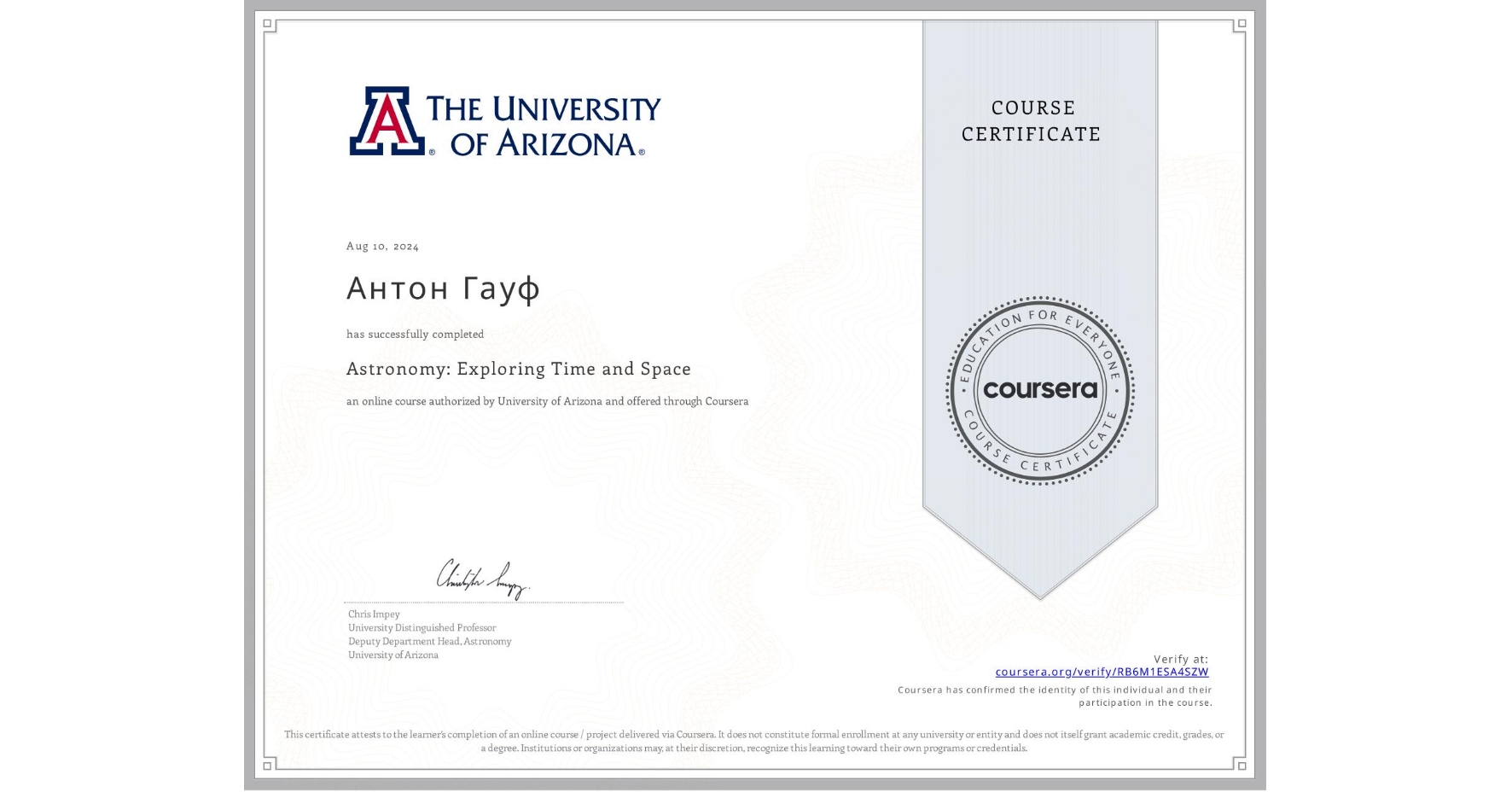 View certificate for Антон Гауф, Astronomy: Exploring Time and Space, an online non-credit course authorized by University of Arizona and offered through Coursera