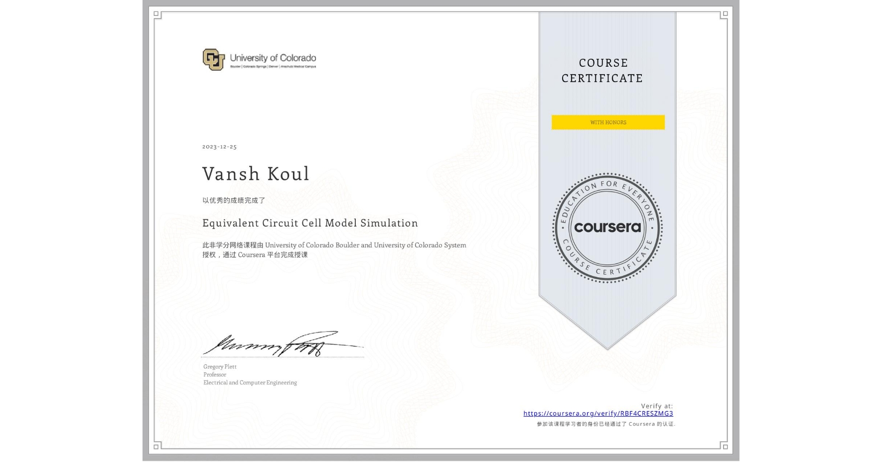 View certificate for Vansh Koul, Equivalent Circuit Cell Model Simulation, an online non-credit course authorized by University of Colorado Boulder & University of Colorado System and offered through Coursera
