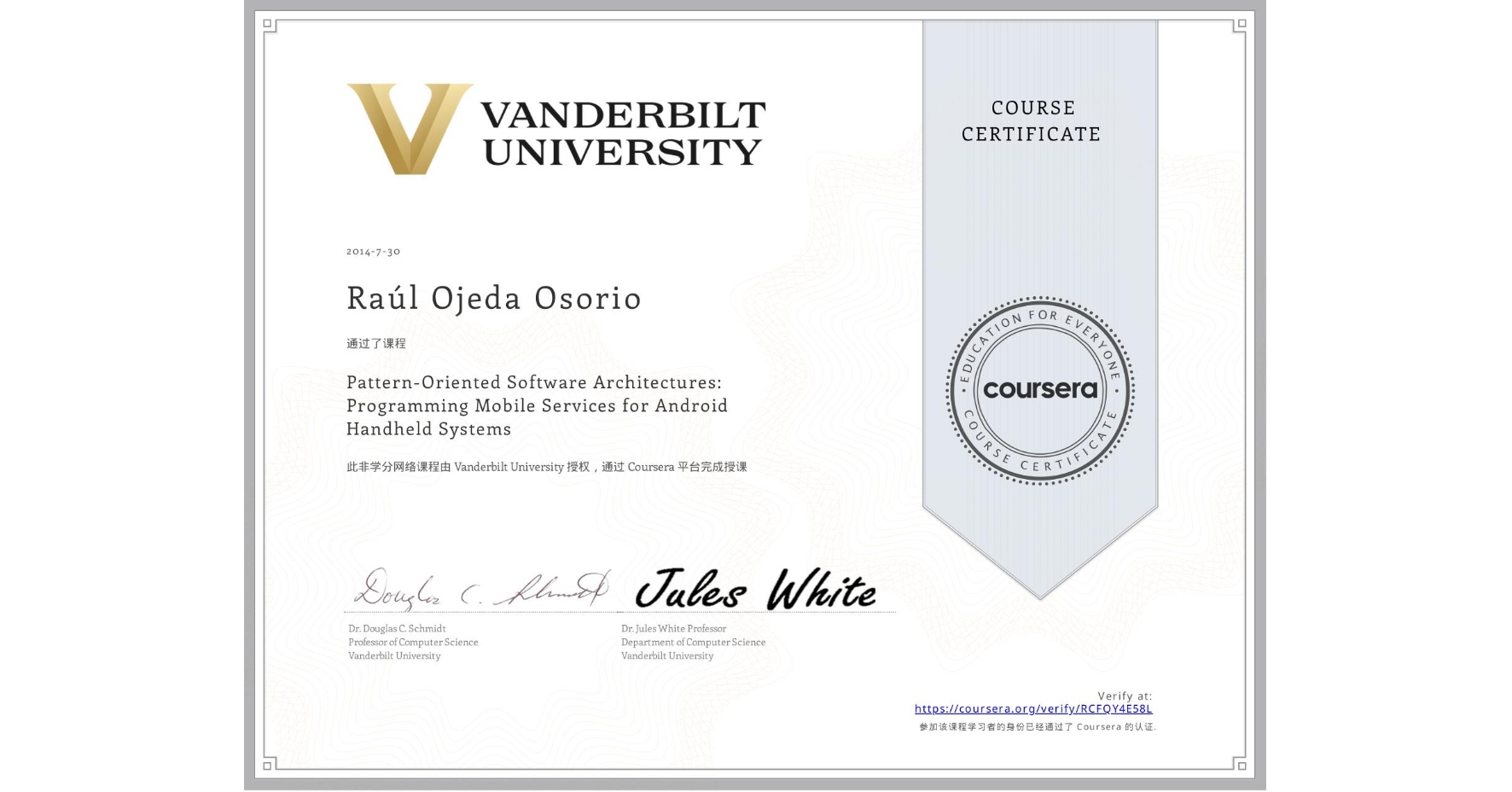 View certificate for Raúl Ojeda Osorio, Pattern-Oriented Software Architectures: Programming Mobile Services for Android Handheld Systems, an online non-credit course authorized by Vanderbilt University and offered through Coursera