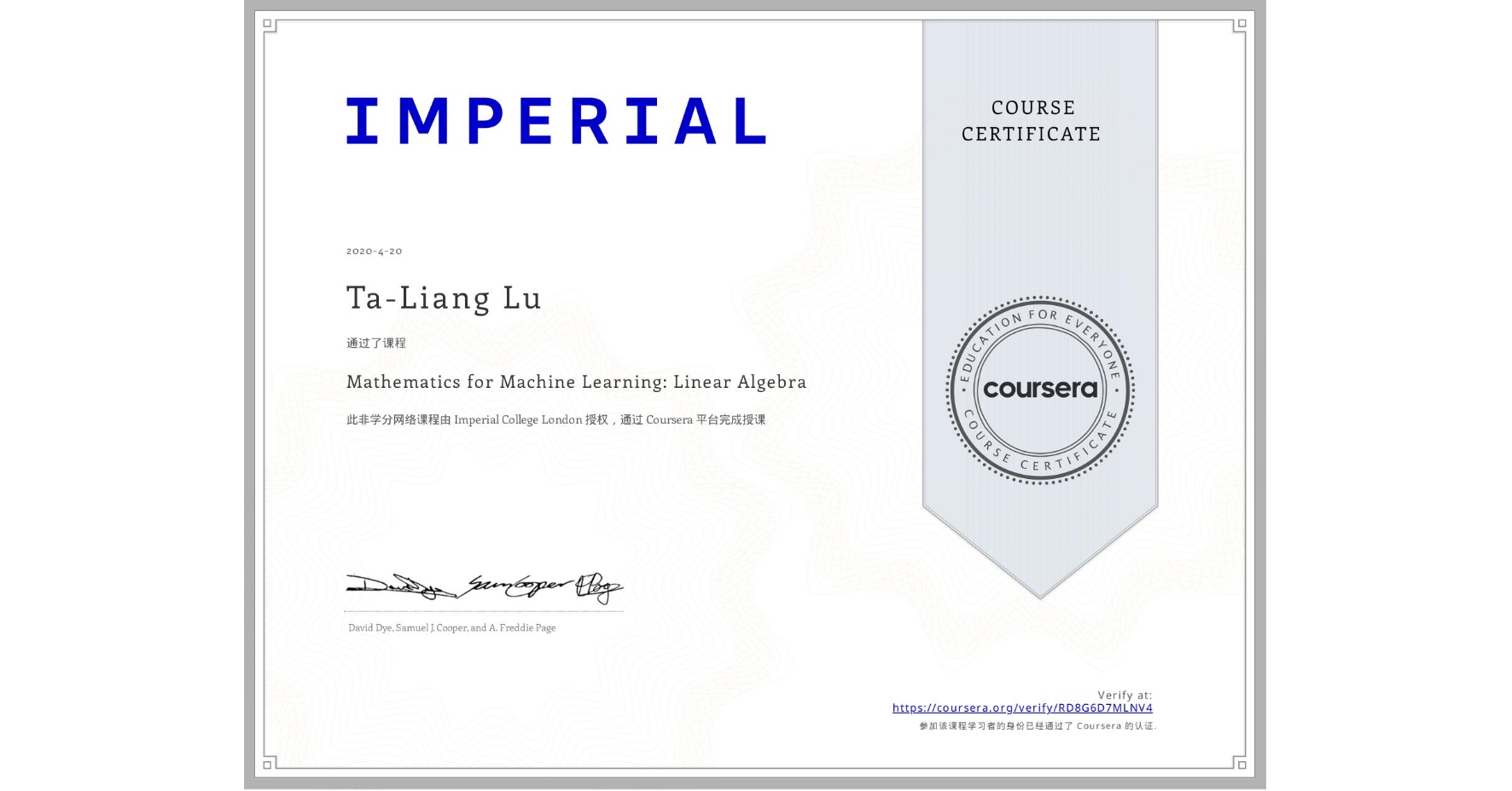 View certificate for Ta-Liang Lu, Mathematics for Machine Learning: Linear Algebra, an online non-credit course authorized by Imperial College London and offered through Coursera