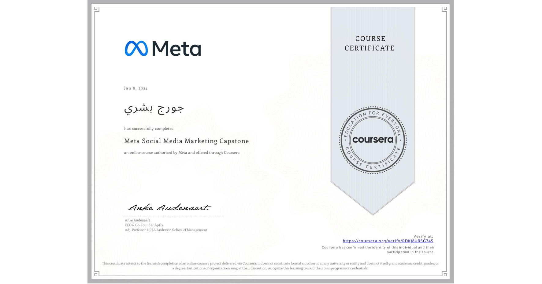 View certificate for جورج بشري, Meta Social Media Marketing Capstone, an online non-credit course authorized by Meta and offered through Coursera