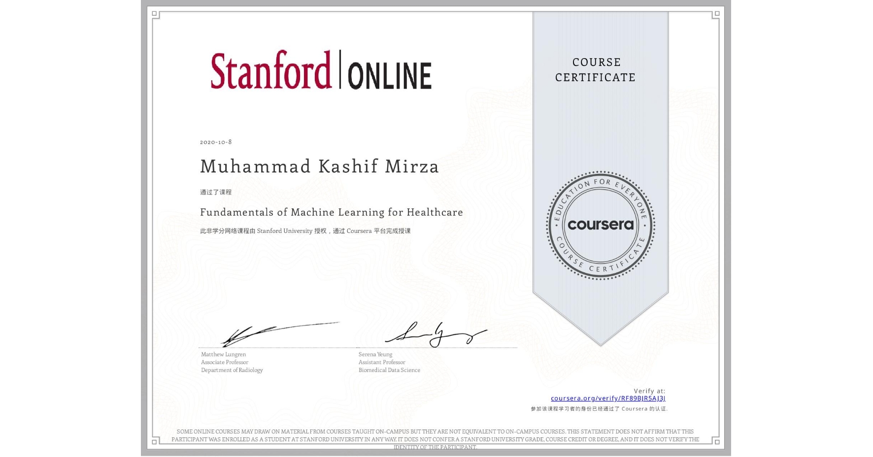 View certificate for Muhammad Kashif  Mirza, Fundamentals of Machine Learning for Healthcare, an online non-credit course authorized by Stanford University and offered through Coursera