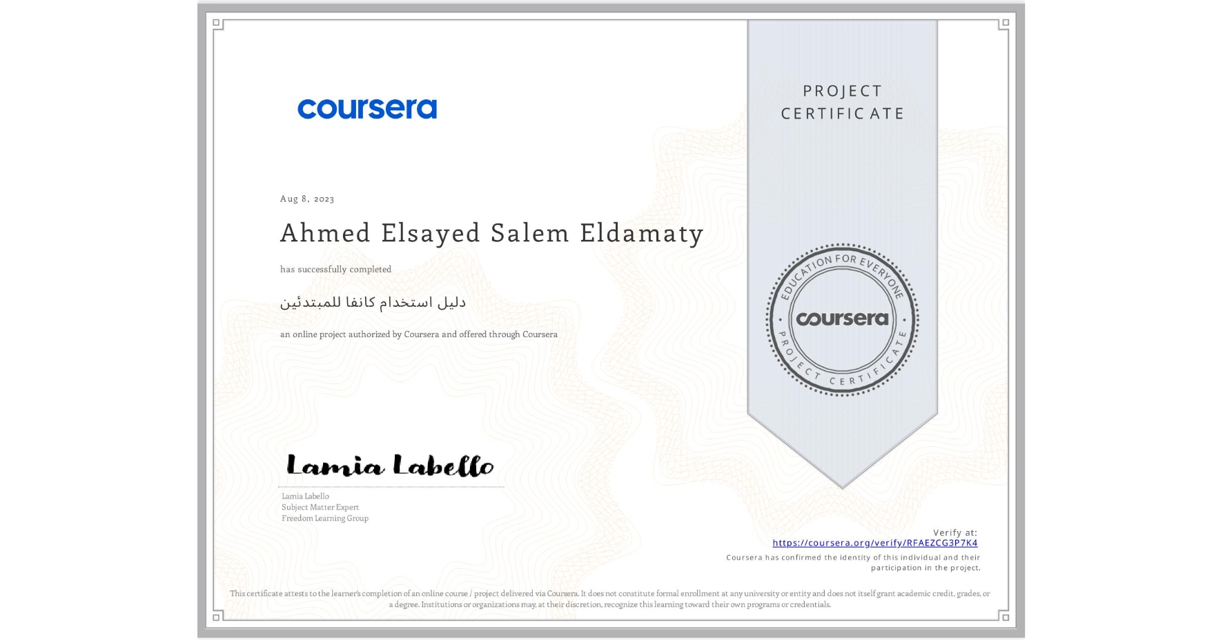 View certificate for Ahmed Elsayed Salem Eldamaty, دليل استخدام كانفا للمبتدئين, an online non-credit course authorized by Coursera and offered through Coursera