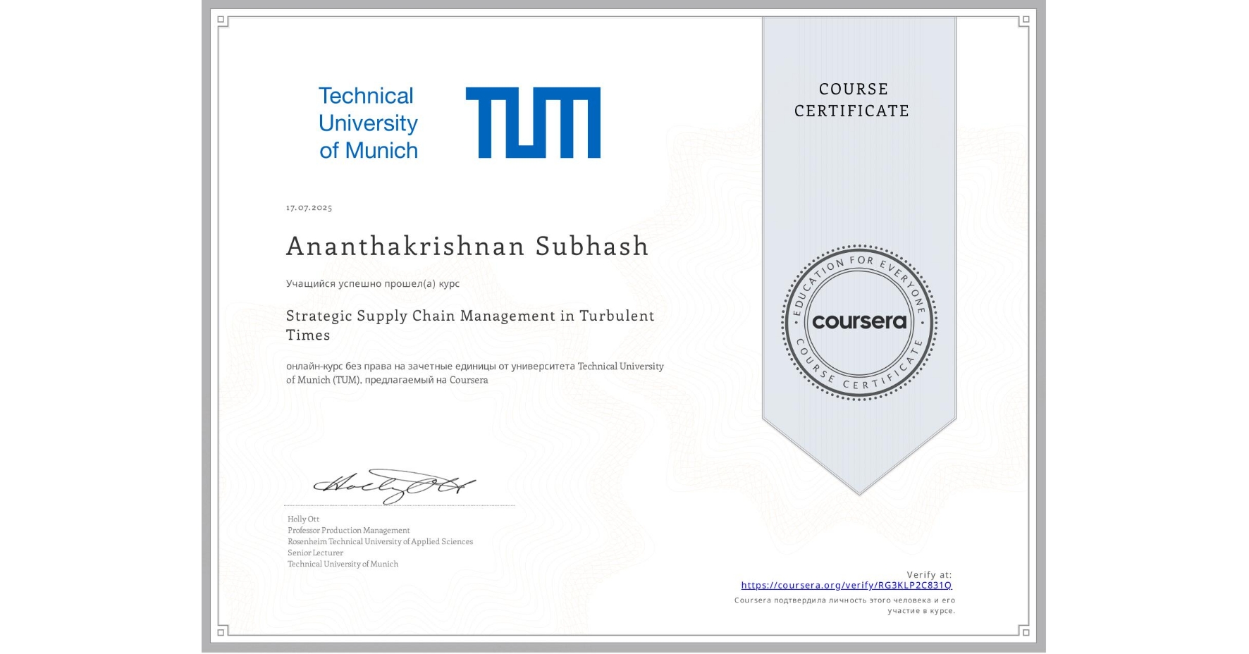 View certificate for Ananthakrishnan Subhash, Strategic Supply Chain Management in Turbulent Times, an online non-credit course authorized by Technical University of Munich (TUM) and offered through Coursera