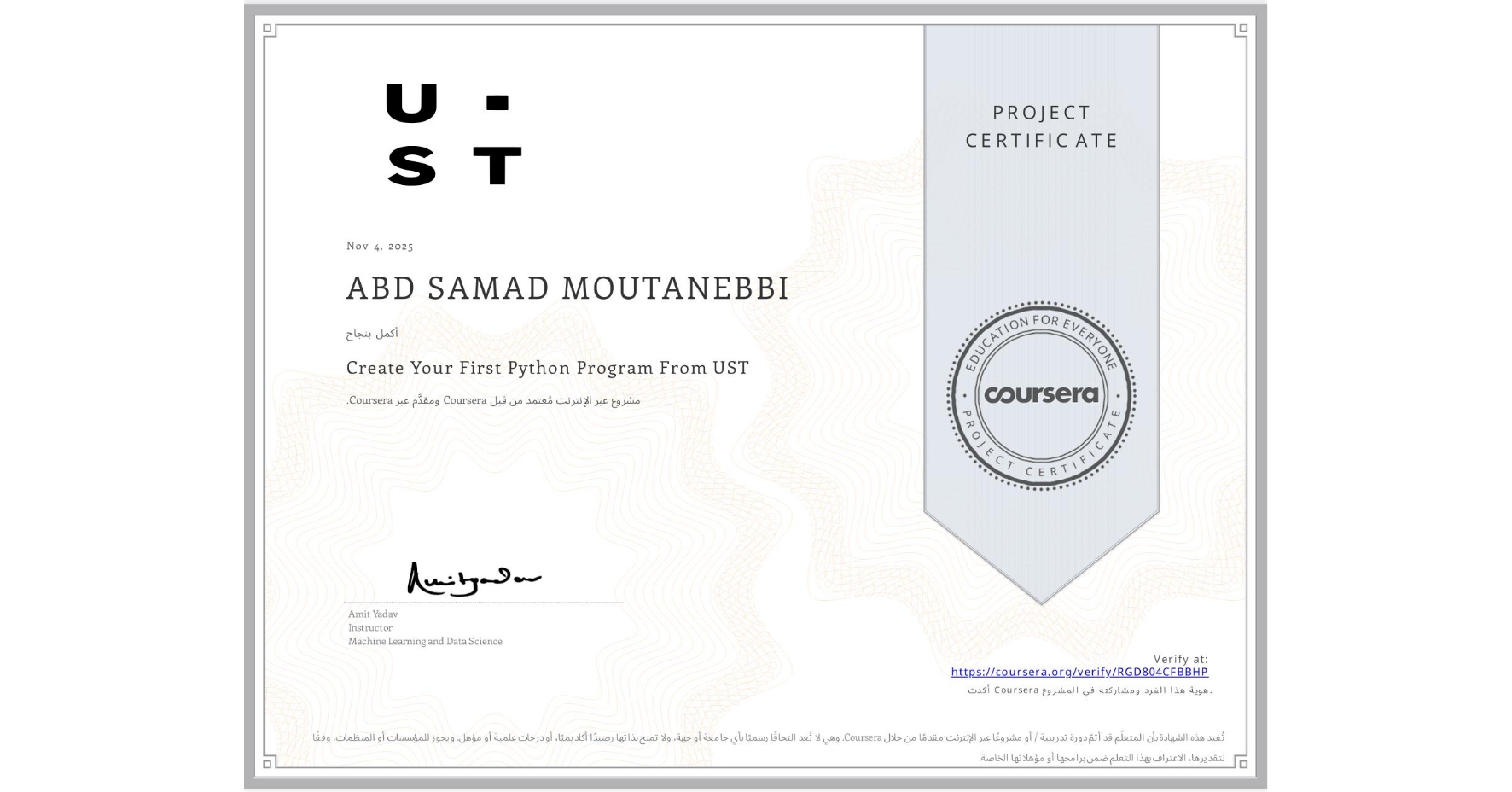 View certificate for ABD SAMAD MOUTANEBBI, Create Your First Python Program From UST, an online non-credit course authorized by Coursera and offered through Coursera