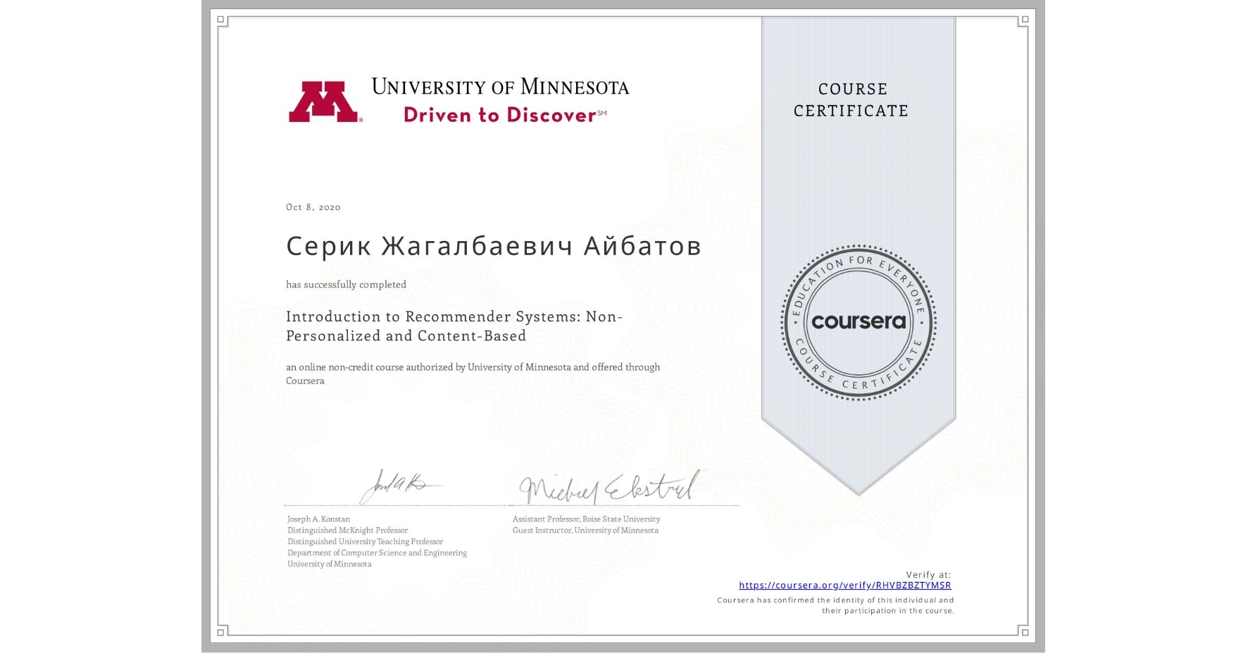 View certificate for Серик Жагалбаевич Айбатов, Introduction to Recommender Systems: Non-Personalized and Content-Based, an online non-credit course authorized by University of Minnesota and offered through Coursera
