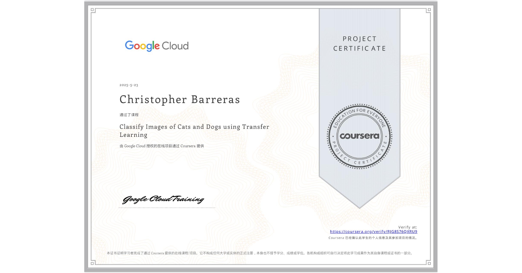 View certificate for Christopher Barreras, Classify Images of Cats and Dogs using Transfer Learning, an online non-credit course authorized by Google Cloud and offered through Coursera