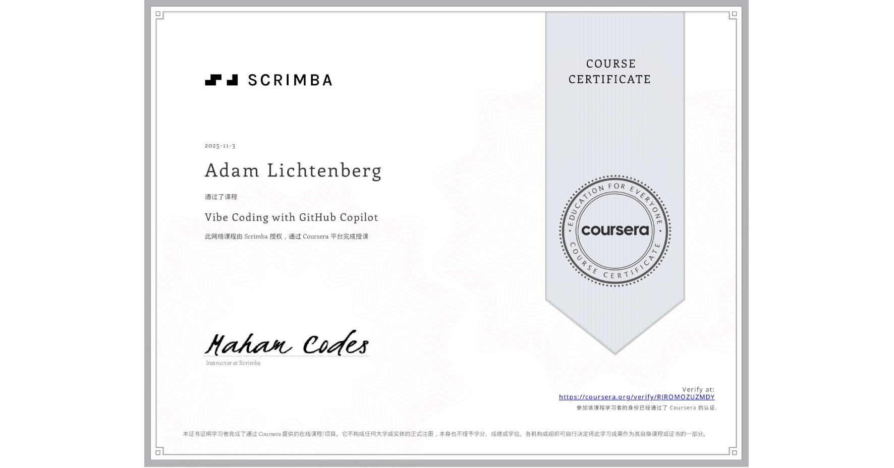 View certificate for Adam Lichtenberg, Vibe Coding with GitHub Copilot, an online non-credit course authorized by Scrimba and offered through Coursera