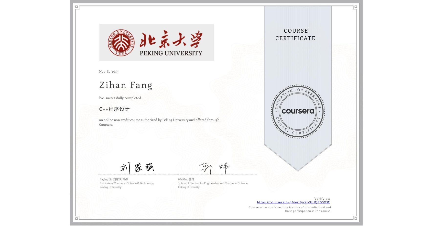 View certificate for Zihan Fang, C++程序设计, an online non-credit course authorized by Peking University and offered through Coursera