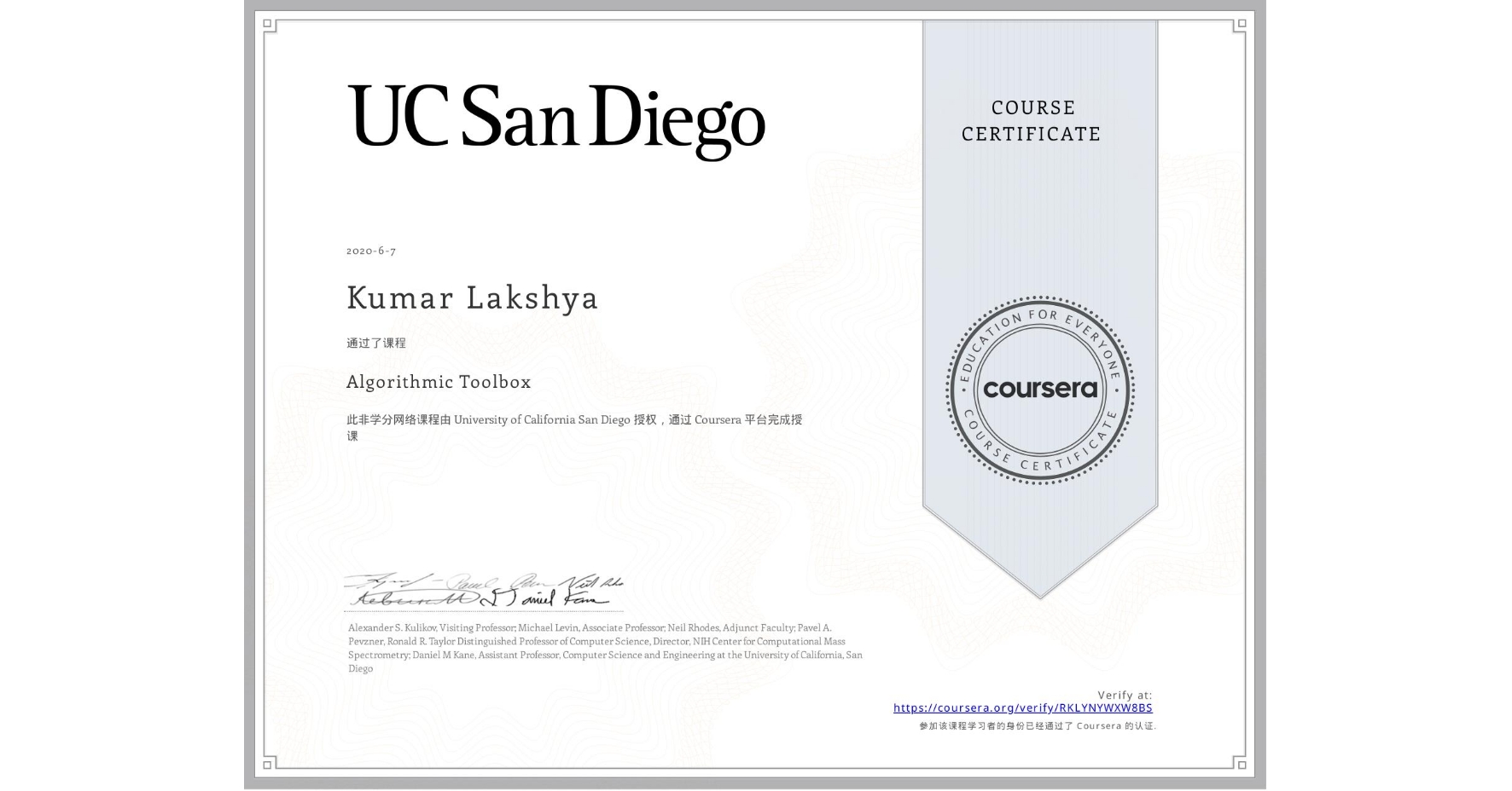 View certificate for Kumar Lakshya, Algorithmic Toolbox, an online non-credit course authorized by University of California San Diego and offered through Coursera