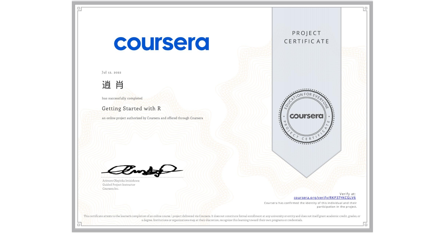 View certificate for 逍 肖, Getting Started with R, an online non-credit course authorized by Coursera and offered through Coursera